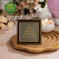 Gayatri Mantra on raw Pyrite Frame(Lab Certified) - Pure Mantra