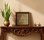Gayatri Mantra on raw Pyrite Frame(Lab Certified) - Pure Mantra